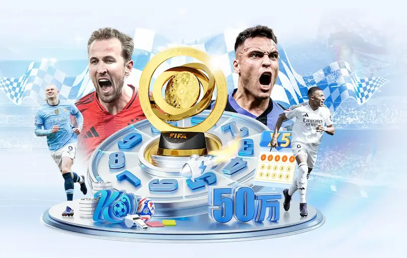 聚焦2026世界杯：韩国队的战术打法与关键球员解读